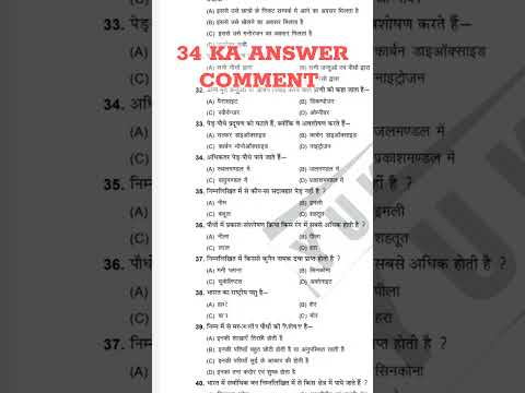 RRB RPF question #shorts #trending #uppolice #gk #rpf2024 #rpf #rpfconstable #generalknowledge