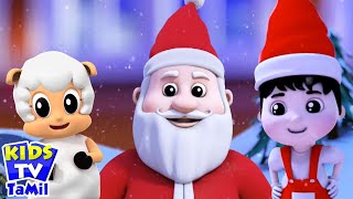 Jingle Bells, Xmas Rhyme and Christmas Song for Kids, ஜிங்கிள் பெல்ஸ்