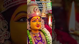 #jaidurgabhavani #divinemother #shaktiswaroopini #youtubeshorts #viralvideo