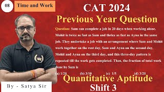 CAT 2024 Shift 3: Time & Work Question PYQ #catprep #timeandworkmaths 