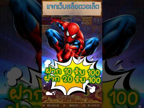 โปรทุนน้อย ฝาก20รับ100 แค่สมัคร ล่าสุด  2023 ufabet ฝาก20รับ100
