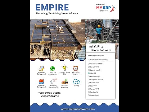 EAMPIRE(Shuttering Store Billing and Rental Software) MEY ITEM KESY CREATE KARY OR KESY BILL BANAYE