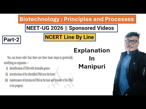 Biotechnology: Principles and Processes || Part- 2 || NEET UG Foundation #ncert #neet #latestnews