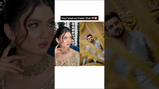 Hira Faisal and Haider new tiktok #youtubeshorts #trending #foryou #fyp #trending #sistrology#foryou
