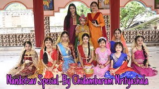 Nandotsav Special | Chidambaram Nrityashala |