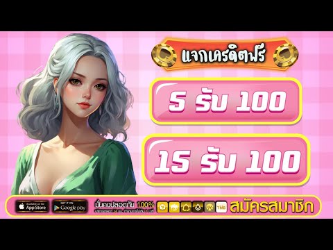 pg สล็อต เติม true wallet ฝาก5รับ100 สล็อต ฝาก 5 บาท ได้ 100 wallet ใหม่ล่าสุด สล็อต ฝาก 5 รับ100