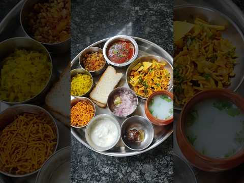 Spicy Misal | Kolhapuri Misal | Misal Thali #shorts #youtubeshorts #shortsvideo #misalpav