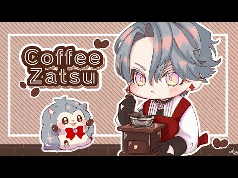 【Coffee Zatsu】New Gear + Blueberry Blend【NIJISANJI EN | Freodore】