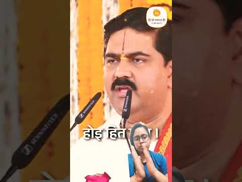 #bhaktisong #siyaram #rajanjimaharajramkatha #rammandir
