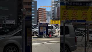 #japanparking #trip