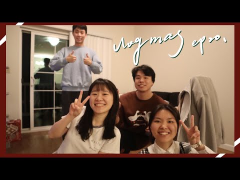 VLOGMAS ep20. ❄️ 喜歡去朋友家吃飯還是請朋友來家裡？Go to a friend's house or inviting friends over to your place?