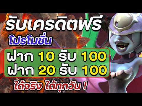 โปร ฝาก 20 รับ 100 wallet สล็อต ฝาก 10รับ100 วอเลท ล่าสุด