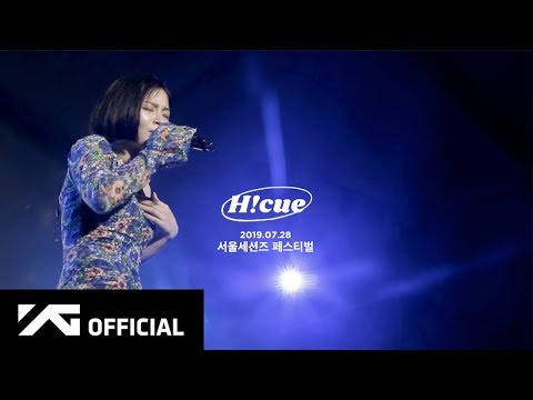 LEE HI(이하이) - [HI - CUE!] 하이큐 Ep.3 @서울세션즈