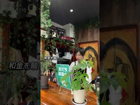 助けて下さい！僕は日本で初となる魚のための保護施設を作りたいと思っています。どんなことでもかまいません！ぜひコメントを下さい！金魚ショップあまてらす #助けてください #金魚