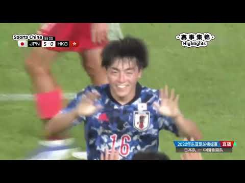 足球-东亚杯｜小组赛集锦：日本 6-0 中国香港｜Football-East Asia Cup｜Group Stage Highlights: Japan 6-0 Hong Kong, China