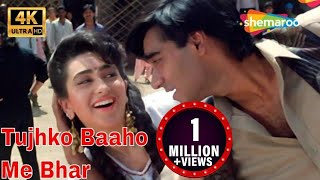 Tujhko Baaho Me Bhar - 4K Video | Jigar (1992) | Ajay Devgn, Karisma Kapoor | Udit Narayan Hit Songs