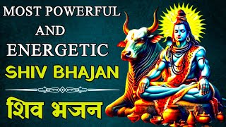 MOST POWERFUL AND ENERGETIC SHIV BHAJAN | Shiv Bhajan | Mahadev Bhakti Song | Bholenath Bhajan