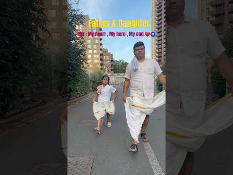 Father & Daughter ♥️🧿#shorts #shortvideo #youtube #youtubeshorts #father #daughter #bonding #love