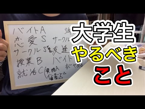 超個人的！大学1、2年が攻略した方がいいクエスト留年生がまとめてみた！