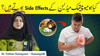 Is Homeopathic Medicine Effective | Kya Homeopathic ka Koi Nuqsan Hota Hai?