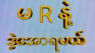 20 To 24day တစ်ပတ်စာ တစ်ကွက်တည်း တီးမယ်။#2d #3d #2d3d #2dlive