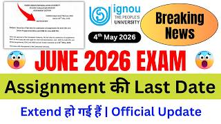 (Breaking News) Assignment Last Date Extended | IGNOU Assignment Submit Last Date 2026