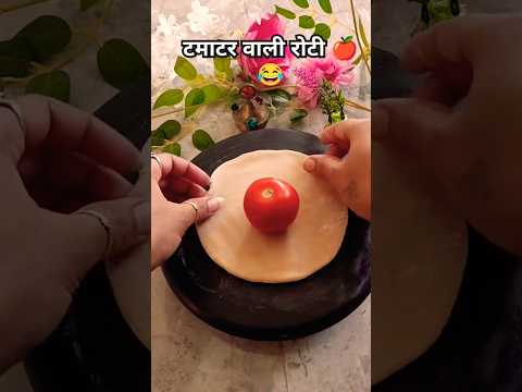 🙍हमारे घरों 🏠 में रोटियां 🫓 तो तरह से बनती हैं 🤔🧑‍🦳👍🤤 #food #roti #facts #streetfood #amazing #viral