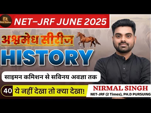 साइमन कमीशन से सविनय अवज्ञा तक | Target UGC NET DEC 2024  | By Nirmal Singh