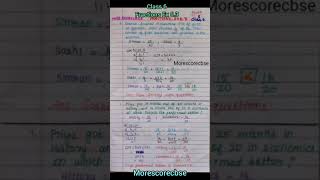 Cbse class 6 | Maths | Fractions | Ex 6.3 | #class6 #cbse #numbers #mathsolution #fractions #maths