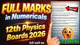 Physics Numericals Class 12th | PSEB Physics Numericals Class 10th | Most Important Numericals