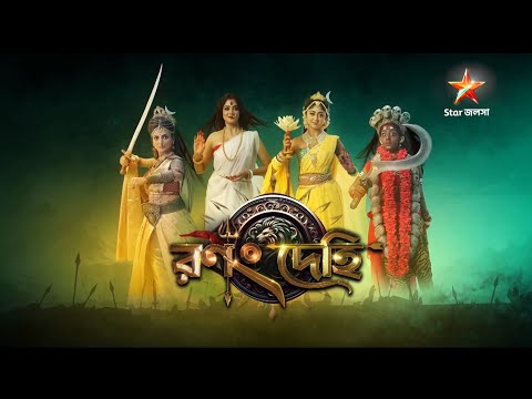 ‼️✨ Star Jalsha Mahalaya 2024 1st promo on air ✨‼️🤩🥰 #starjalsha #viralvideo #mahalaya2024