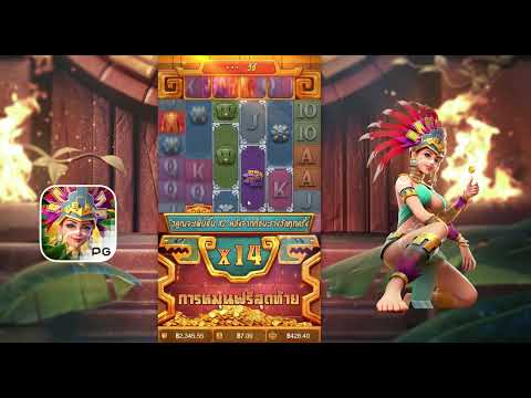 สล็อตสาวถ้ำ Treasures of Aztec สาวถ้ำ PG