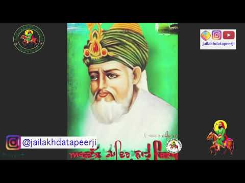 Ghous De Manan Waleya Di Beri Kade Na Arhi Qwally 2.0.  Shiekh Abdul Qadir Jilani. Ghous-E-Azam.