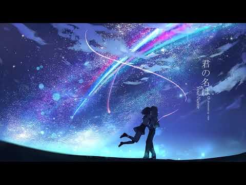 RADWIMPS - 17 - 御神体へ再び