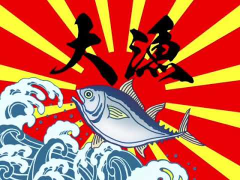 YOSAKOI SORAN【Japanese traditional fishermans song】