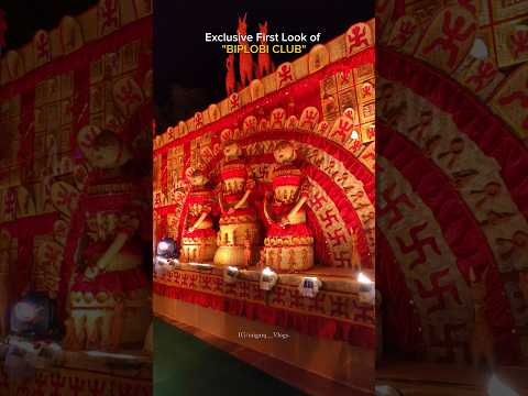 First look of "BIPLOBI CLUB" RAIGANJ 😍❤ #raiganj #durgapuja #durgapujavibes #nightview #pandal