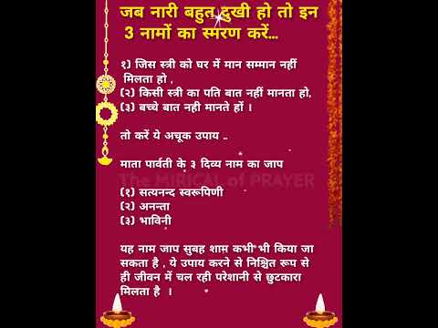 #upay #astrology #vastu #viralvideos #jyotish