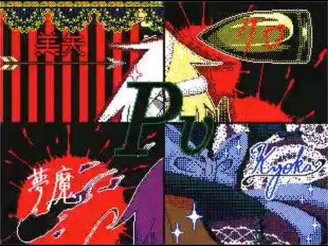 【うごメモ3DS】ドリィムメルティックハロウィン PV【棒人間】