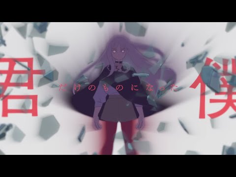Android Girl　Cover【RedoraTanaka】