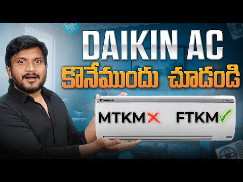 Don't Buy Daikin AC With Out Watching This || Daikin 1.5 TON 5 Star AC Unboxing ||
