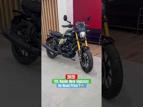 TVS Ronin TD Special Editon On Road Price? 😱 #tvs #tvsracing #tvsronin #shorts #shortsvideo #trend