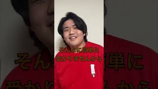 【BABEL no TOH】当選発表！！ミセスに会える日は来るのか？