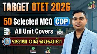 50  Selected CDP question ! Child development and pedagogy questions! Otet 2026 preparation 