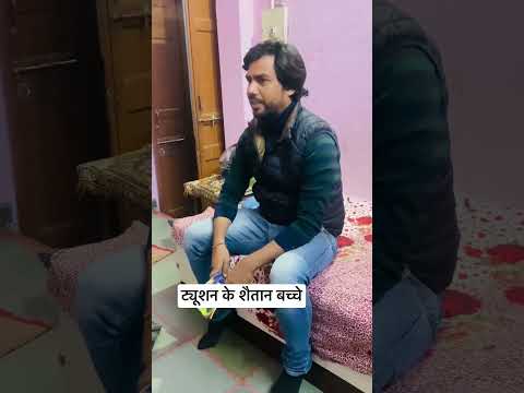 ये क्या बोल दिया बच्चे ने😳😳।