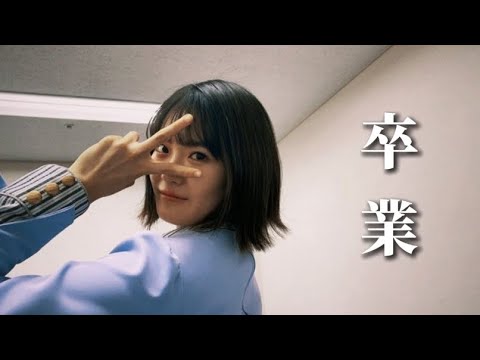 清宮レイの卒業発表に触れるバナナマンと、曲対決でActually...を選ぶ設楽｡｜バナナムーンGOLD【乃木坂46】