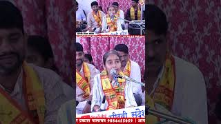 Anita Jangid instagram viral Bhajan Anita Jangid Bhajan Mahavir Sankhla Jugalbandi Viral Instagra...
