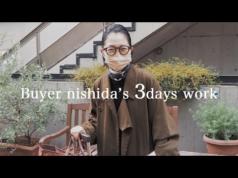 【密着】IENAバイヤーのとある3日間
