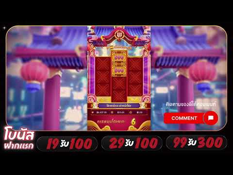 สล็อตpp เล่นสล็อตกับเว็บที่เป็นสล็อตเว็บตรงค่ายใหญ่