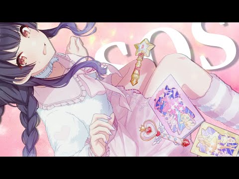 【エレクトロポップアレンジ】SOS【シャニマス】
