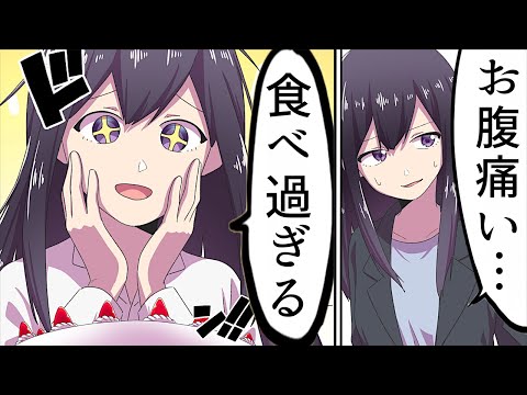 【漫画】朝食バイキングでありがちなこと【マンガ動画】